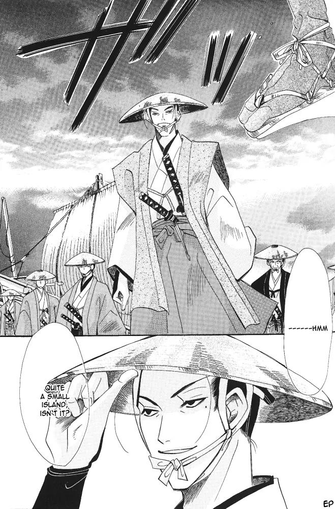 Umi ni Nemuru Hana Chapter 7 page 23 - Chapter 7
