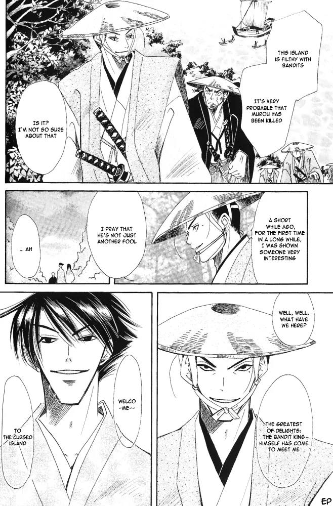Umi ni Nemuru Hana Chapter 7 page 24 - Chapter 7