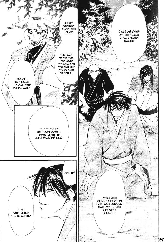 Umi ni Nemuru Hana Chapter 7 page 25 - Chapter 7