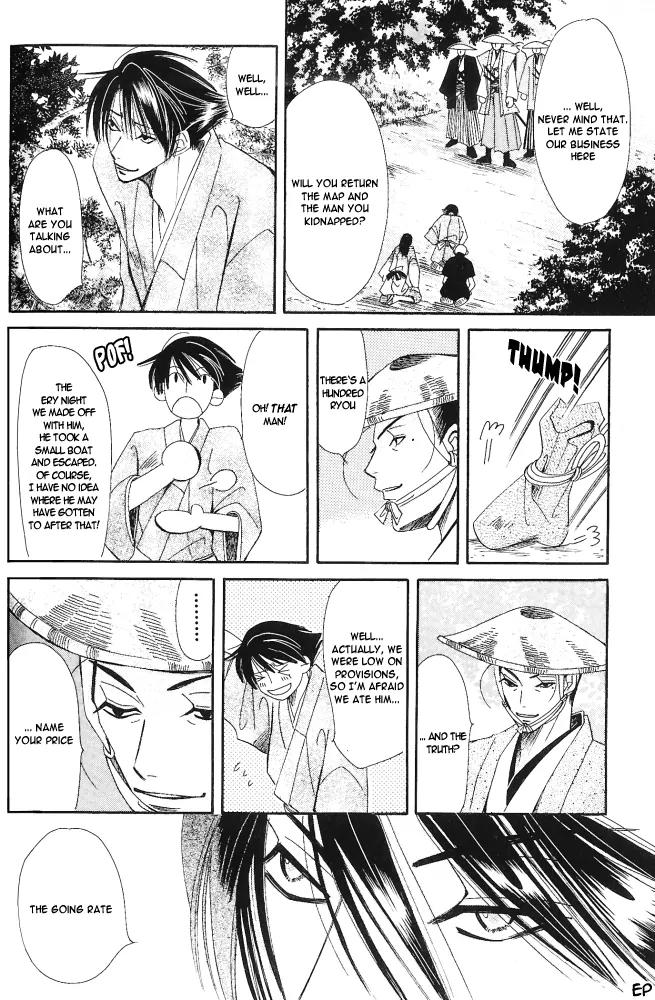 Umi ni Nemuru Hana Chapter 7 page 26 - Chapter 7