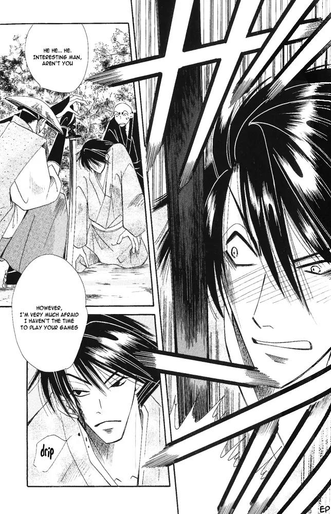 Umi ni Nemuru Hana Chapter 7 page 27 - Chapter 7