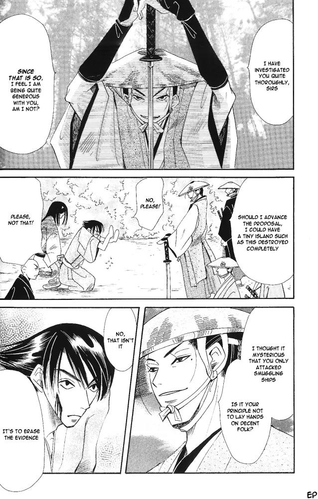 Umi ni Nemuru Hana Chapter 7 page 28 - Chapter 7