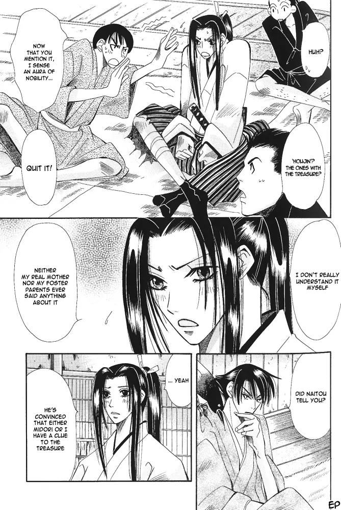 Umi ni Nemuru Hana Chapter 7 page 3 - Chapter 7