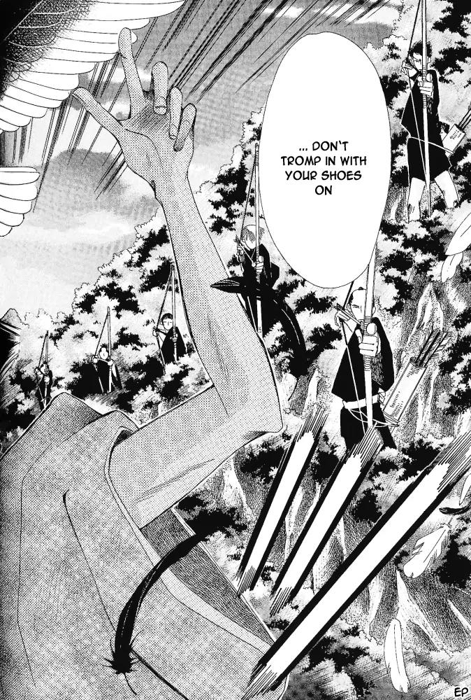 Umi ni Nemuru Hana Chapter 7 page 30 - Chapter 7