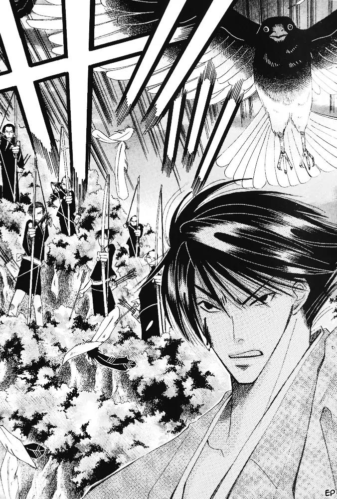 Umi ni Nemuru Hana Chapter 7 page 31 - Chapter 7
