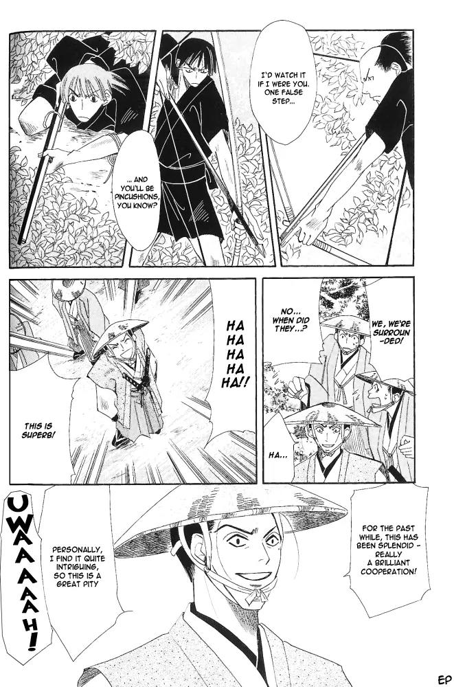 Umi ni Nemuru Hana Chapter 7 page 32 - Chapter 7