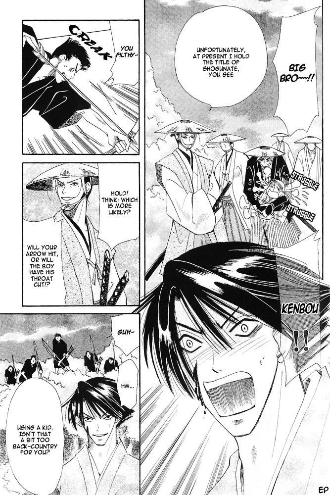 Umi ni Nemuru Hana Chapter 7 page 33 - Chapter 7