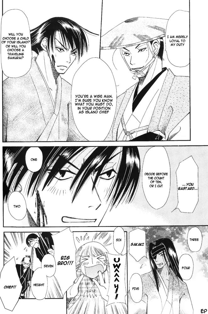 Umi ni Nemuru Hana Chapter 7 page 34 - Chapter 7