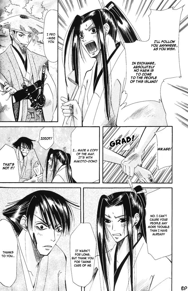 Umi ni Nemuru Hana Chapter 7 page 36 - Chapter 7