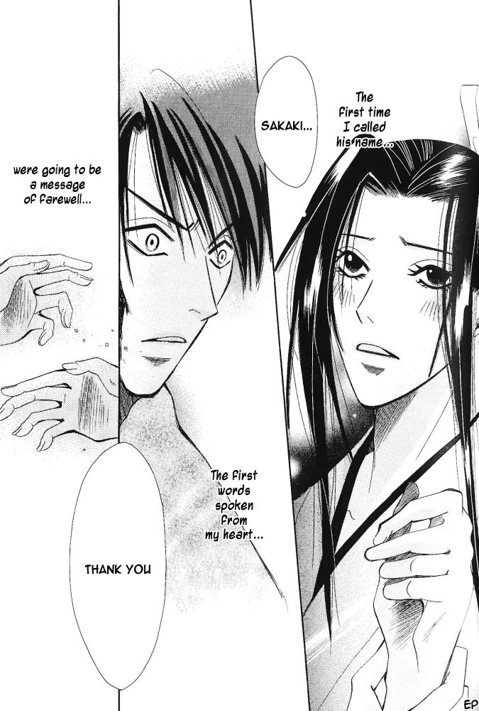 Umi ni Nemuru Hana Chapter 7 page 37 - Chapter 7