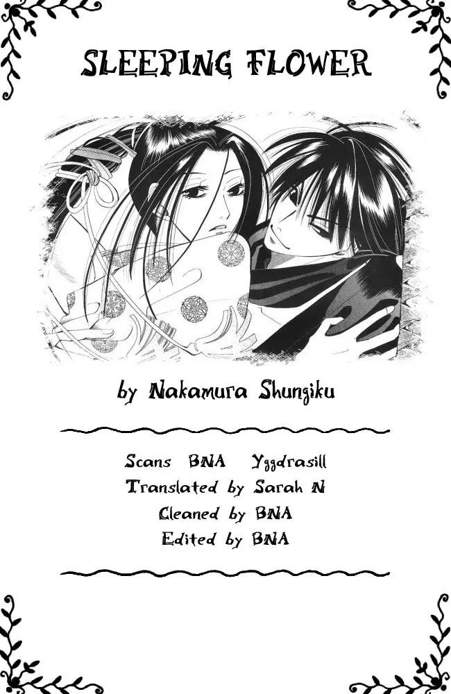 Umi ni Nemuru Hana Chapter 7 page 39 - Chapter 7