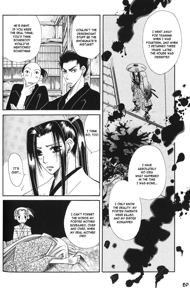 Umi ni Nemuru Hana Chapter 7 page 4 - Chapter 7
