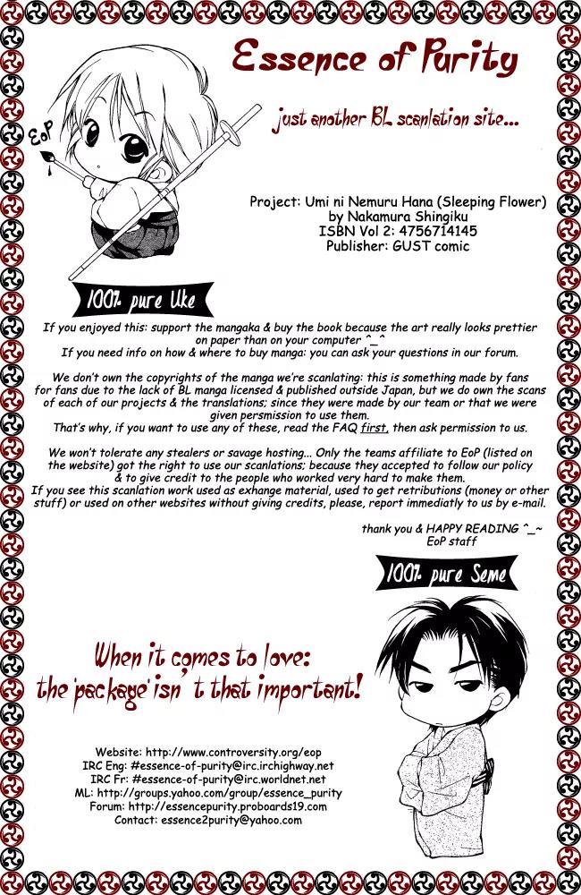 Umi ni Nemuru Hana Chapter 7 page 40 - Chapter 7