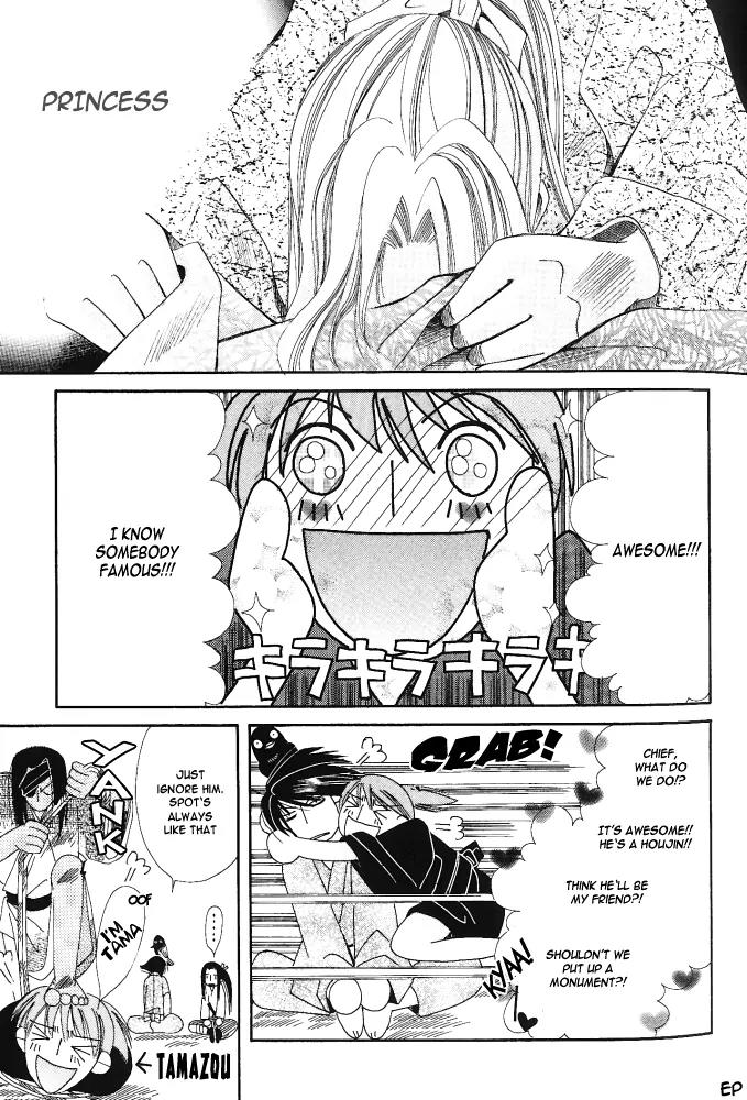 Umi ni Nemuru Hana Chapter 7 page 5 - Chapter 7