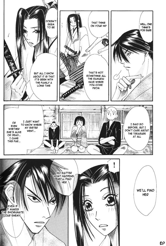 Umi ni Nemuru Hana Chapter 7 page 6 - Chapter 7