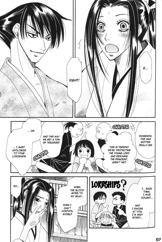 Umi ni Nemuru Hana Chapter 7 page 7 - Chapter 7