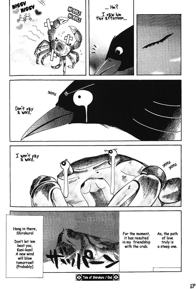 Umi ni Nemuru Hana Chapter 8.1 page 10 - Chapter 8.1