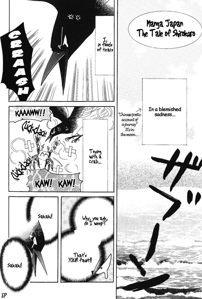 Umi ni Nemuru Hana Chapter 8.1 page 2 - Chapter 8.1
