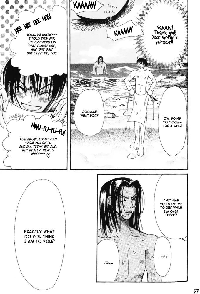 Umi ni Nemuru Hana Chapter 8.1 page 5 - Chapter 8.1