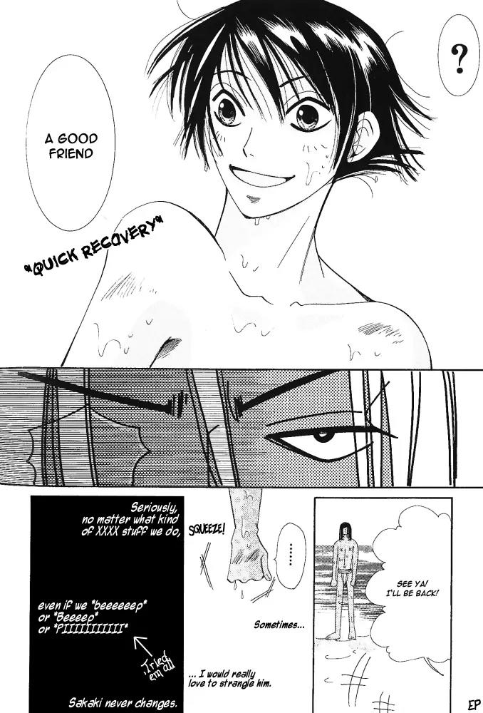 Umi ni Nemuru Hana Chapter 8.1 page 6 - Chapter 8.1