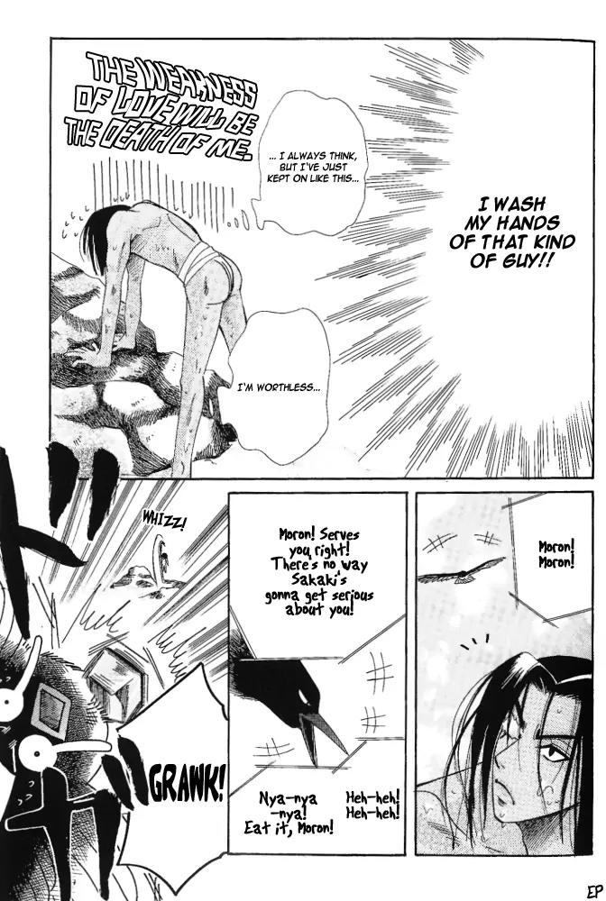 Umi ni Nemuru Hana Chapter 8.1 page 7 - Chapter 8.1
