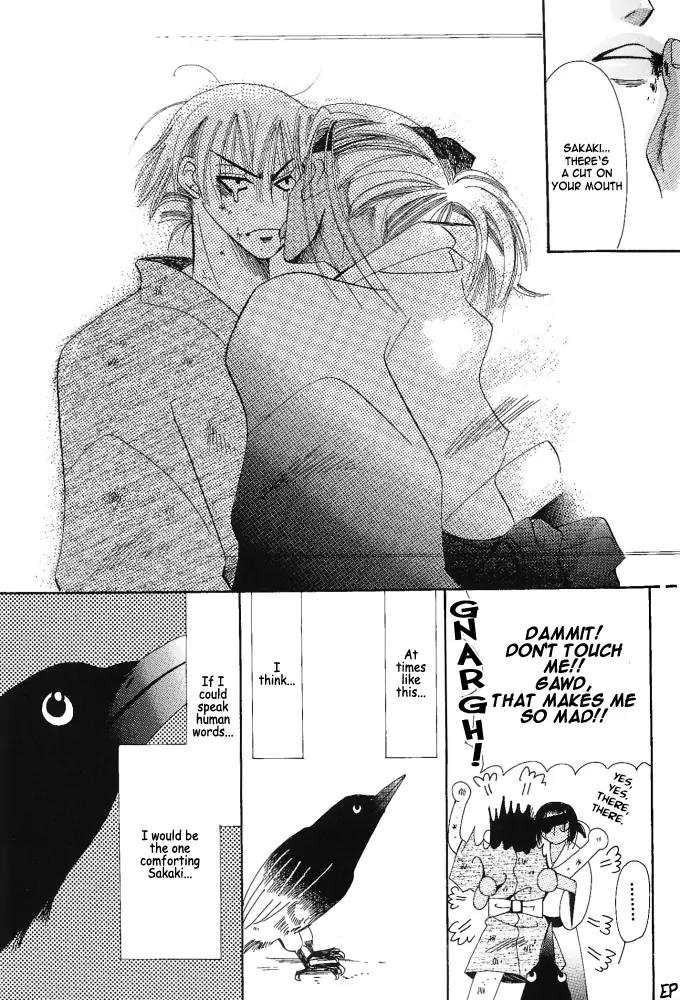 Umi ni Nemuru Hana Chapter 8.1 page 9 - Chapter 8.1