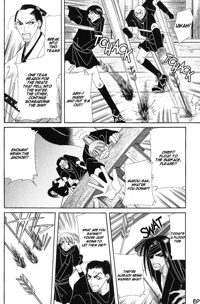 Umi ni Nemuru Hana Chapter 9 page 11 - Chapter 9