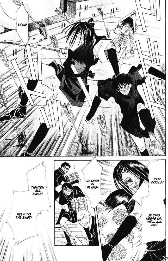Umi ni Nemuru Hana Chapter 9 page 12 - Chapter 9