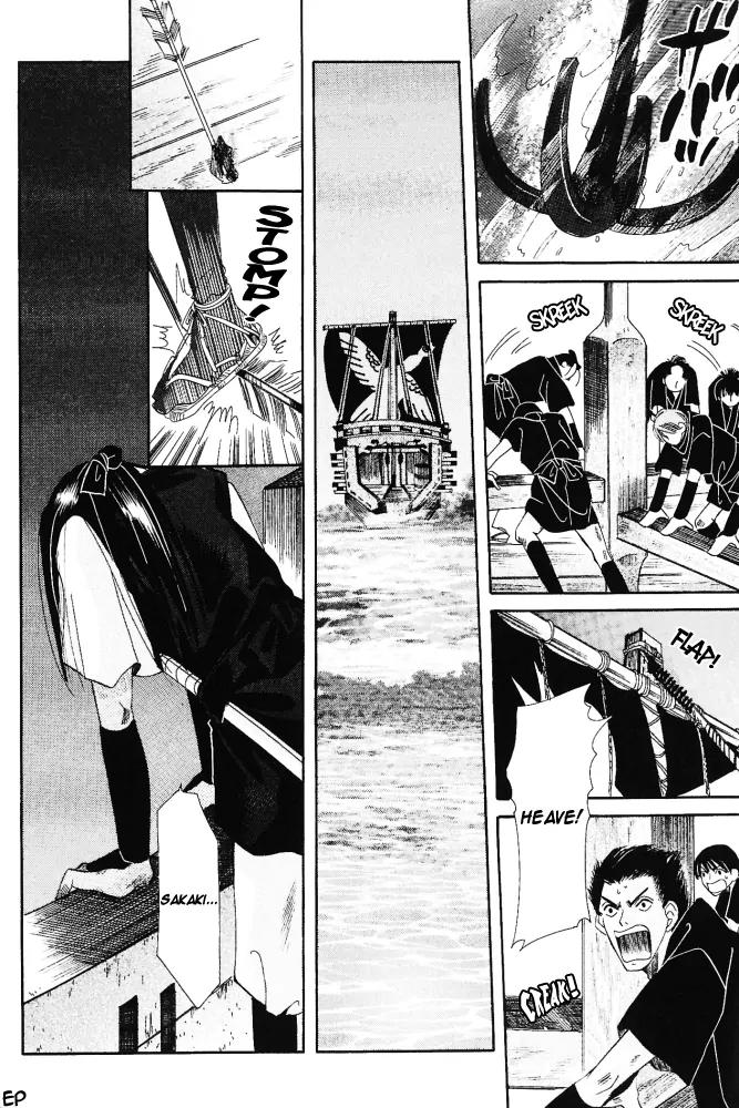 Umi ni Nemuru Hana Chapter 9 page 13 - Chapter 9
