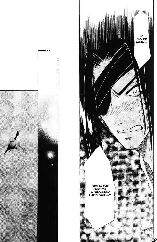 Umi ni Nemuru Hana Chapter 9 page 14 - Chapter 9