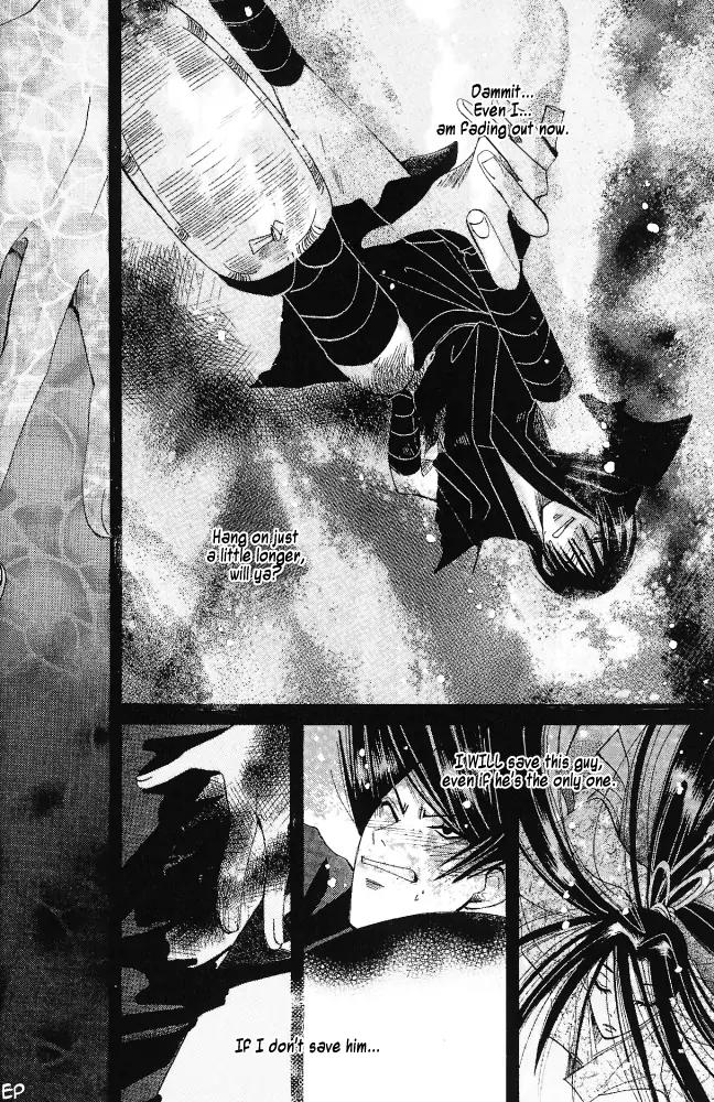 Umi ni Nemuru Hana Chapter 9 page 17 - Chapter 9