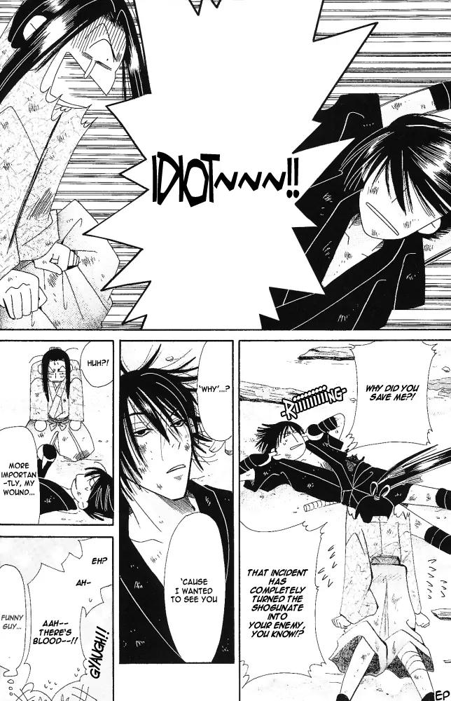 Umi ni Nemuru Hana Chapter 9 page 21 - Chapter 9