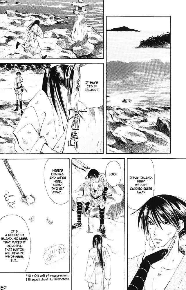 Umi ni Nemuru Hana Chapter 9 page 23 - Chapter 9