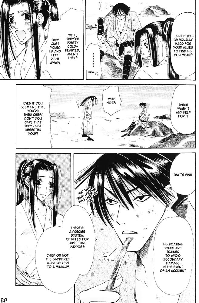 Umi ni Nemuru Hana Chapter 9 page 24 - Chapter 9