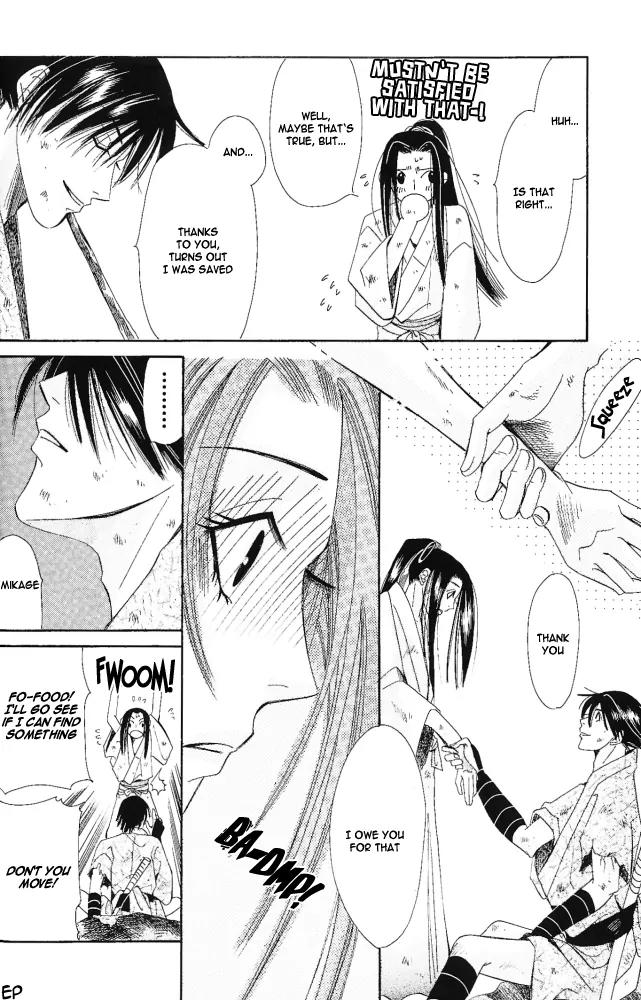 Umi ni Nemuru Hana Chapter 9 page 25 - Chapter 9