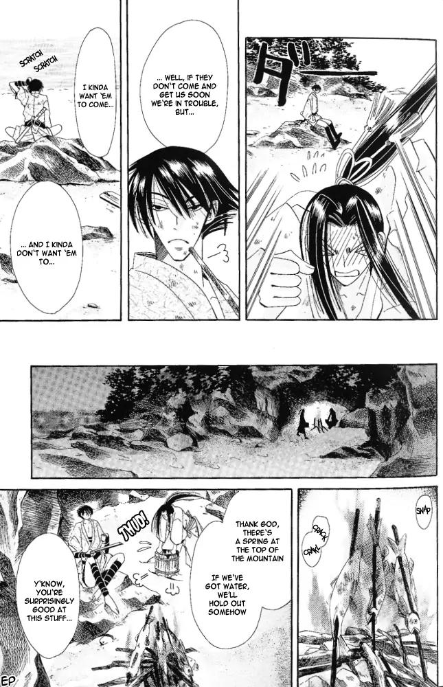 Umi ni Nemuru Hana Chapter 9 page 26 - Chapter 9