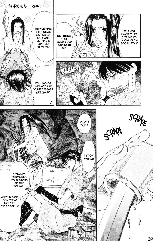 Umi ni Nemuru Hana Chapter 9 page 27 - Chapter 9