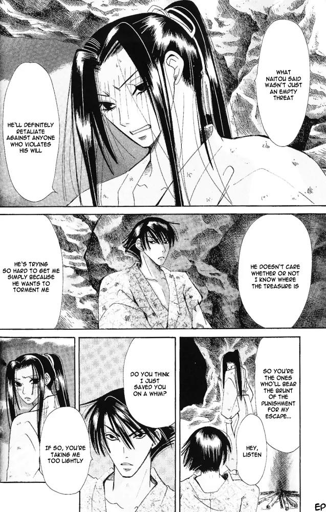 Umi ni Nemuru Hana Chapter 9 page 29 - Chapter 9