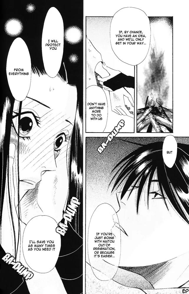 Umi ni Nemuru Hana Chapter 9 page 31 - Chapter 9