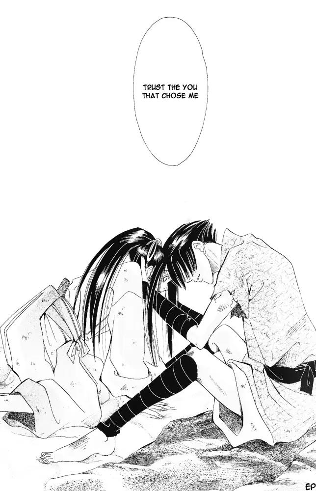 Umi ni Nemuru Hana Chapter 9 page 32 - Chapter 9