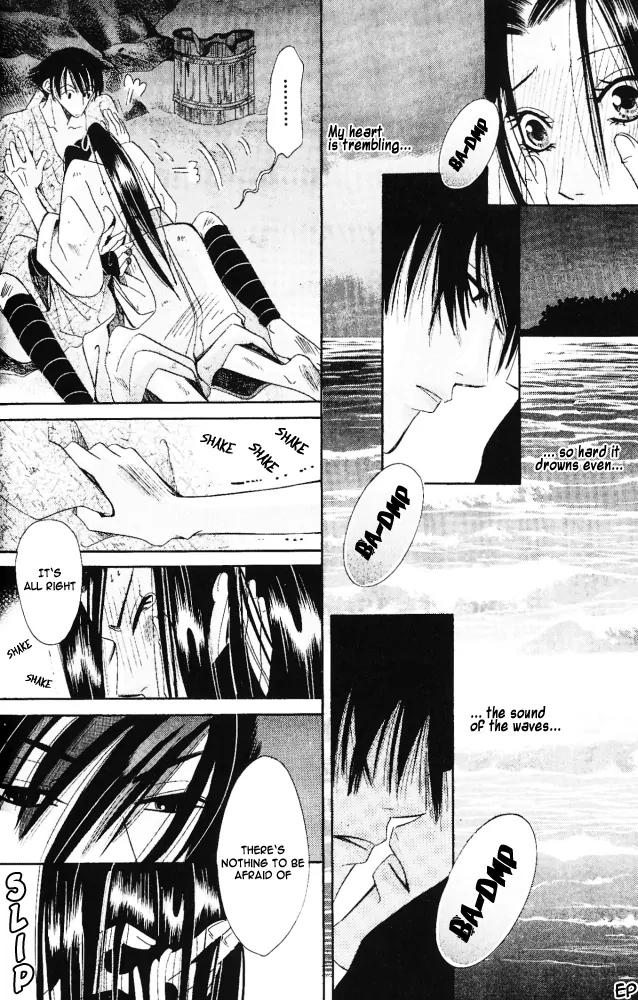 Umi ni Nemuru Hana Chapter 9 page 33 - Chapter 9