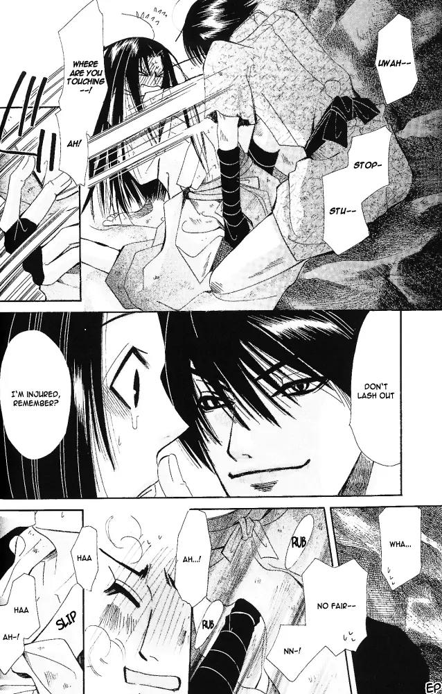 Umi ni Nemuru Hana Chapter 9 page 37 - Chapter 9