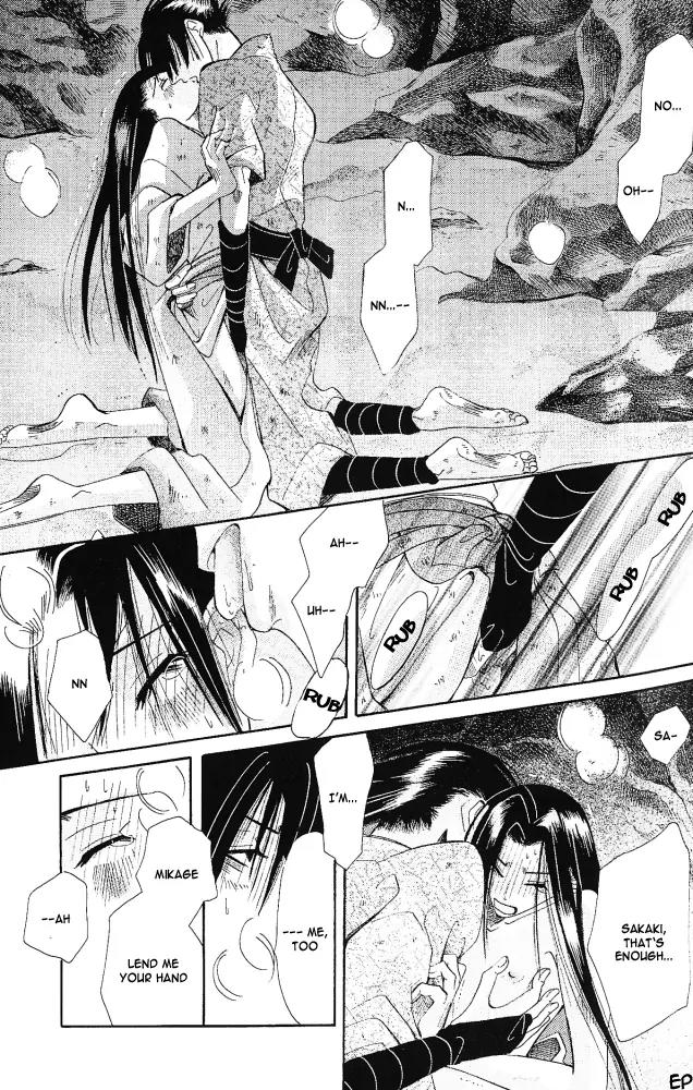 Umi ni Nemuru Hana Chapter 9 page 38 - Chapter 9