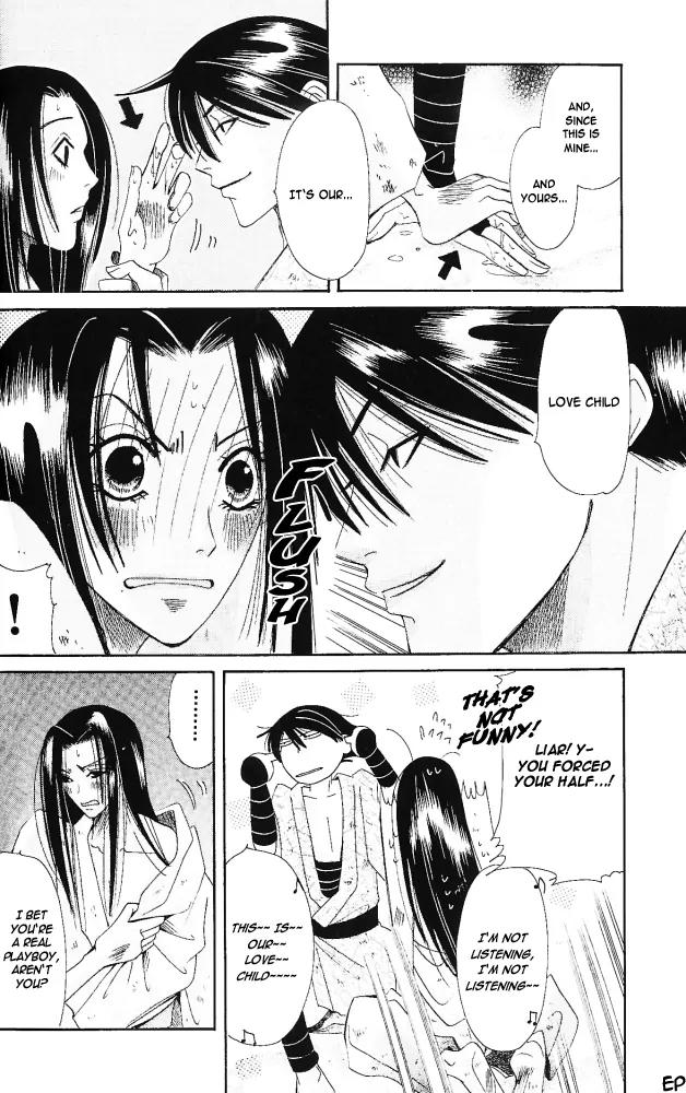 Umi ni Nemuru Hana Chapter 9 page 41 - Chapter 9