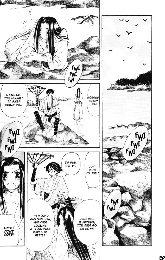 Umi ni Nemuru Hana Chapter 9 page 45 - Chapter 9