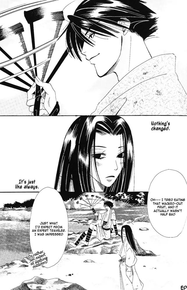 Umi ni Nemuru Hana Chapter 9 page 46 - Chapter 9