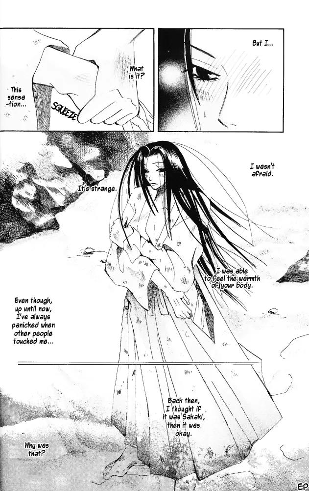 Umi ni Nemuru Hana Chapter 9 page 47 - Chapter 9
