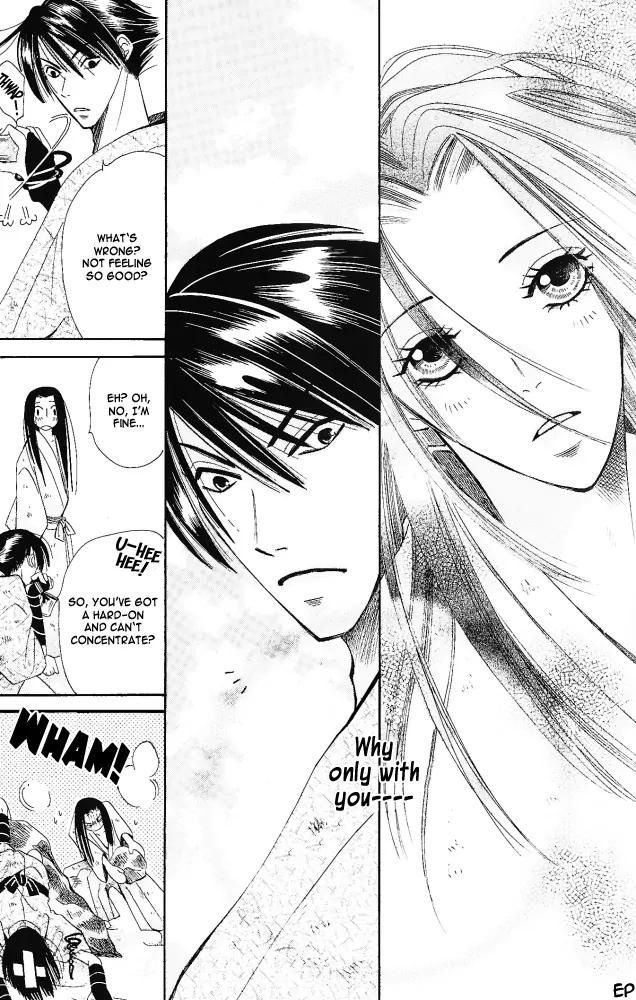 Umi ni Nemuru Hana Chapter 9 page 48 - Chapter 9