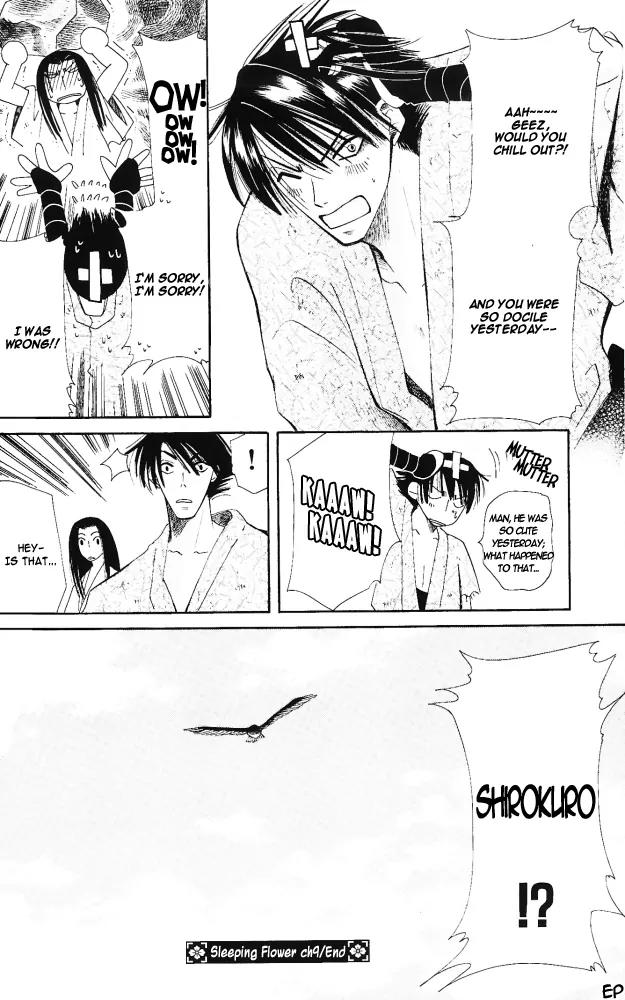 Umi ni Nemuru Hana Chapter 9 page 49 - Chapter 9