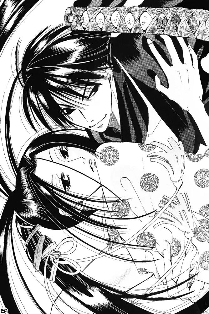 Umi ni Nemuru Hana Chapter 9 page 8 - Chapter 9